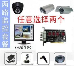 两路高清监控套装全解析 如何一站式构建经济安防方案